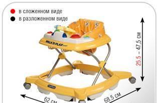 Ходунки Peg-Perego Москва