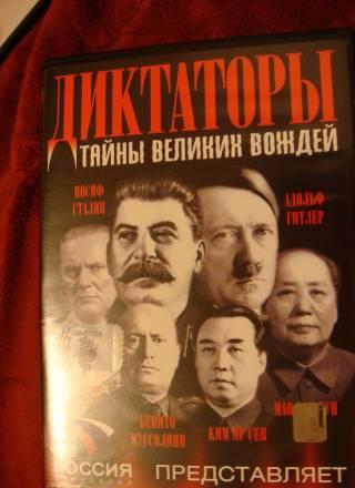 DVD-диски фильмы Москва