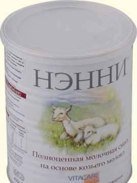 Детская смесь на козьем молоке Нэнни 0+ и 1 Москва