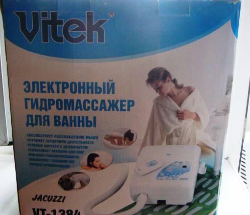 Матрац Гидромассажер для ванны Vitek VT-1384 Москва