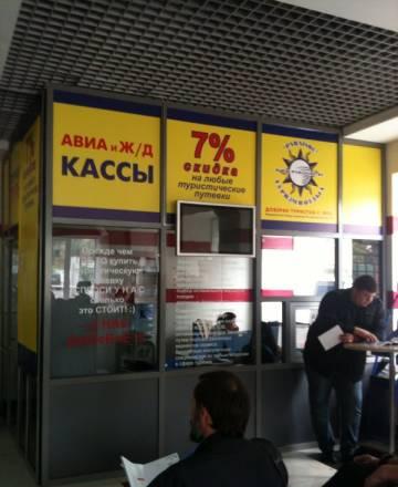 Приходите Москва