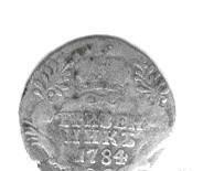 Гривенник.1784г Черниговка