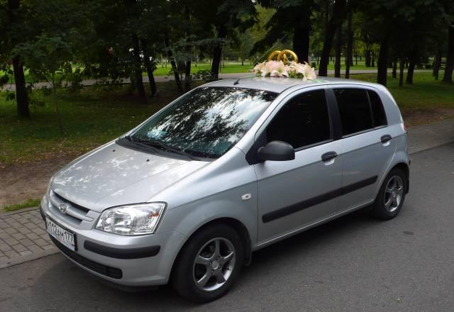 Пати-свадебный-семейный-мобиль Hyundai Getz Москва