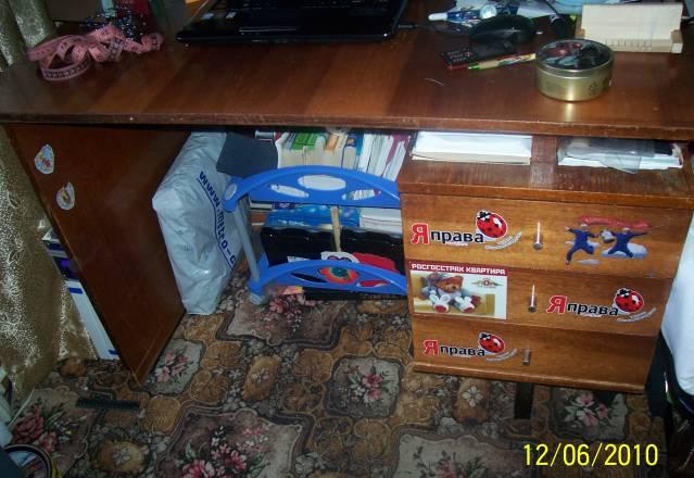 Рабочий стол Москва