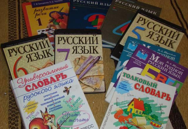 Учебники Санкт-Петербург
