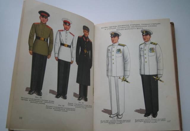 Редкая книга Москва