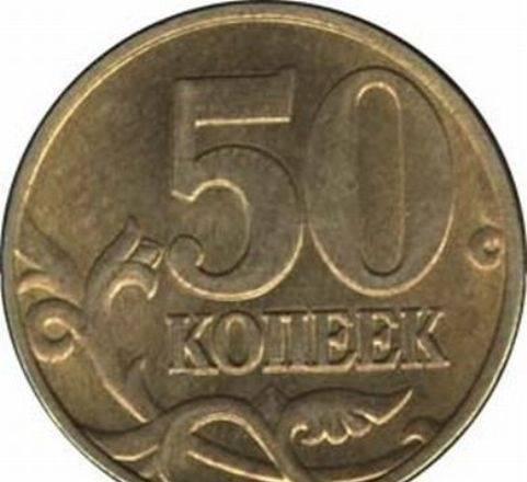 Куплю монеты 2001,2003 года по 1000 рублей Москва
