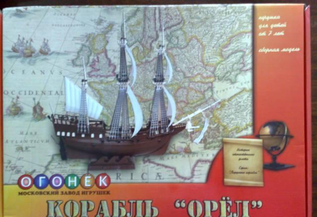 Модель корабля Москва