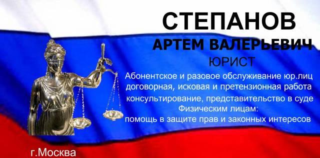 Абонентское и разовое обслуживание юр. и физ. лиц Орехово-Зуево