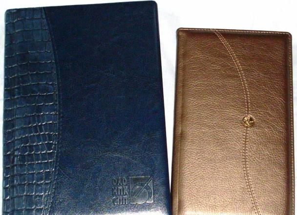 Новый Ежедневник и тел. записная книжка Москва