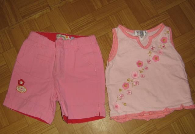 Вещь по 50р Санкт-Петербург