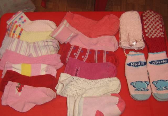 Все за 300р Санкт-Петербург