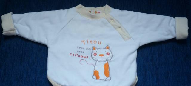 Толстовка, боди, рубашка, шорты 68р-р (на 6мес) Москва