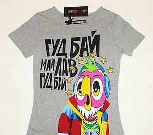 Футболка Москва