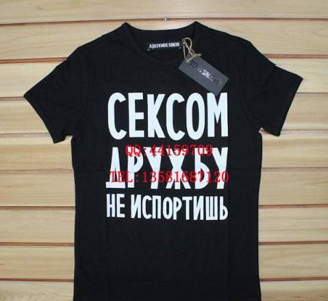 Футболка Москва