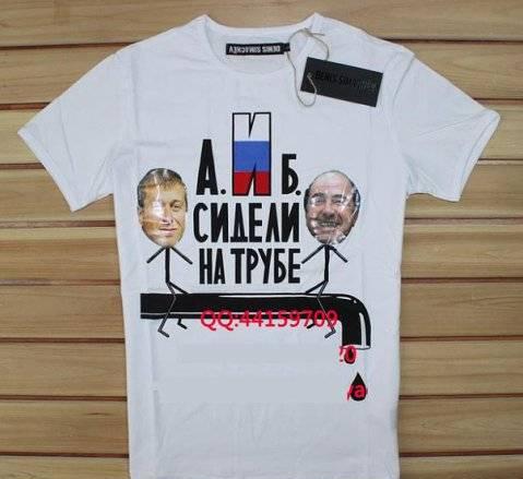 Футболка Москва