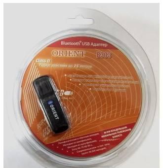 USB блютус Москва