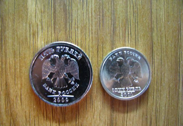 5 рублей 2009г. ммд маг. и снг Москва