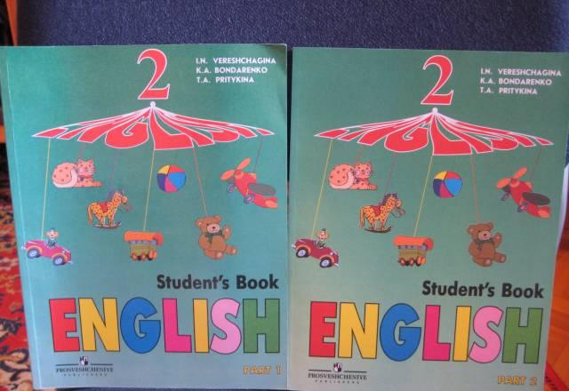 Комплект English 2  Верещагина Санкт-Петербург