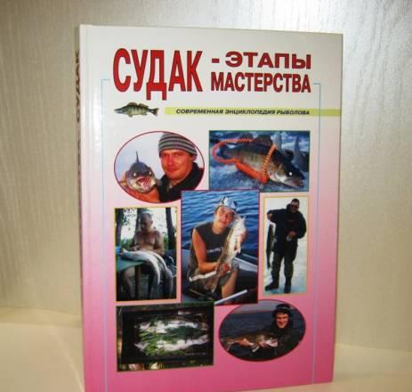 С.Г. Смирнов. Судак - этапы мастерства Москва