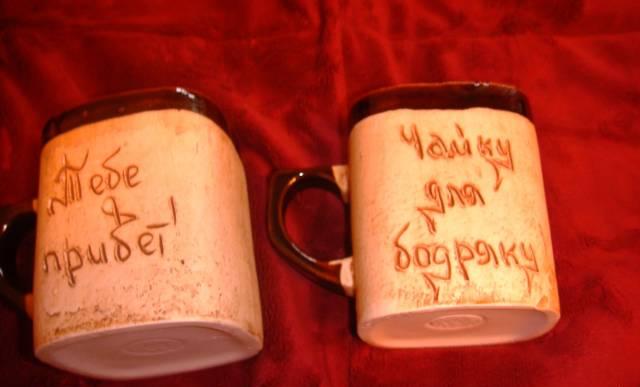 Кружки Москва