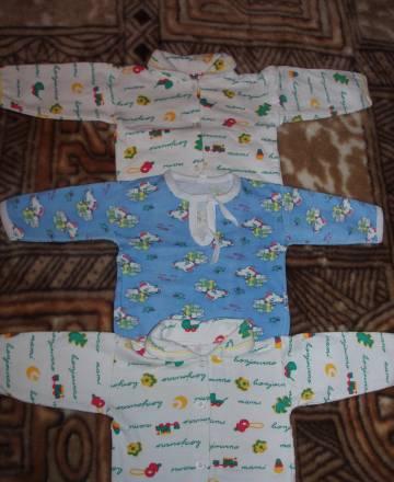 Детские вещи Москва