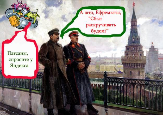 Увеличить продажи Санкт-Петербург