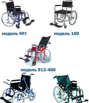 Средства реабилитации Новосибирск