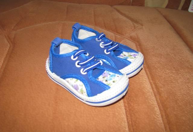 Кеды для мальчика 20 р-р Москва