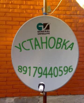Установка спутниковых и эфирных антенн Самара