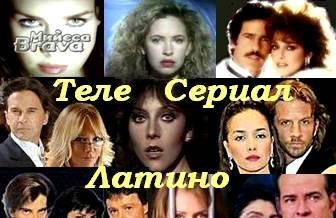 Сериалы на DVD Нижний Новгород