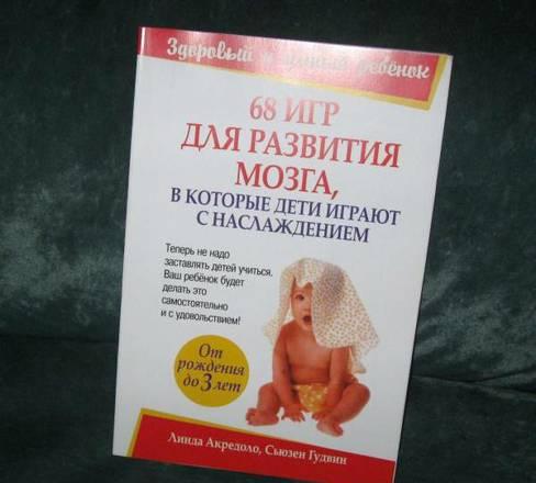 68 игр для развития мозга, в которые Москва