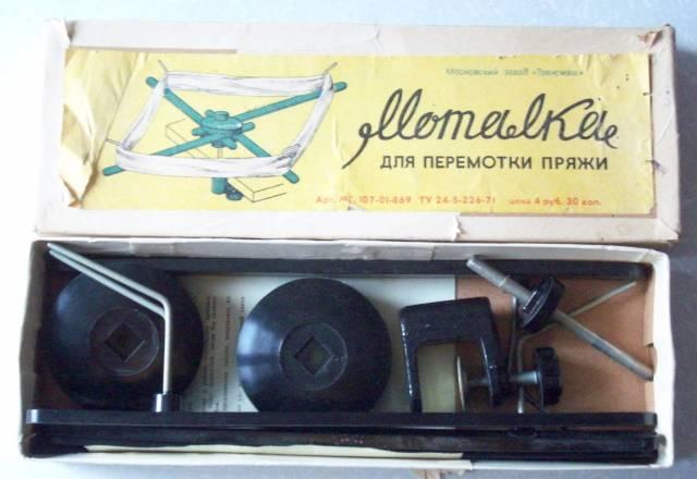 Для пряжи професиональная Моталка Москва