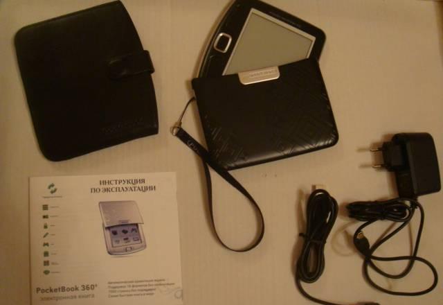 Pocketbook 360 Москва