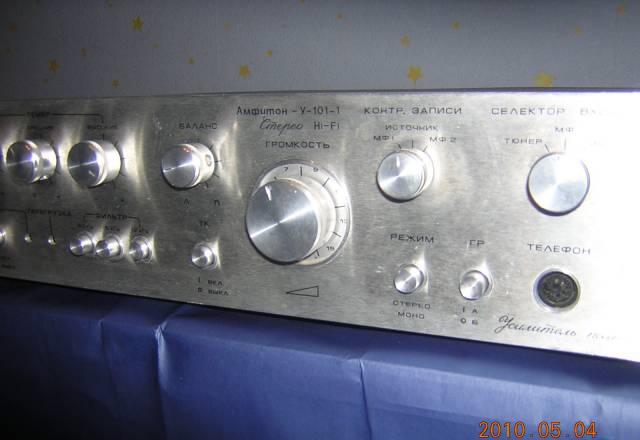 Усилитель "Амфитон У-101-1C" Москва