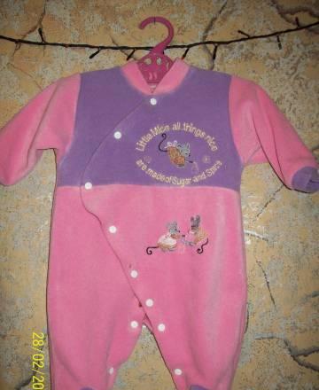 Слипик велюр  Санкт-Петербург