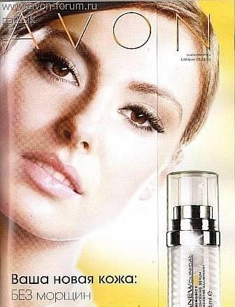 Принимаю заказы  Avon,Faberlic и Oriflame Санкт-Петербург