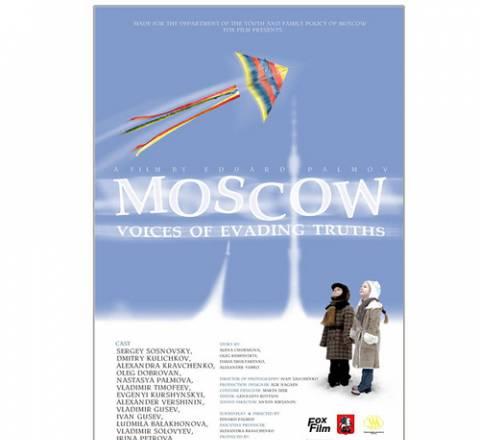 Дизайн сайтов, создание баннеров графический дизай Москва