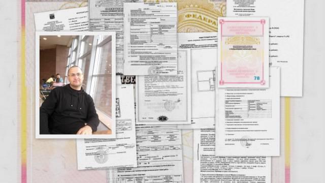 Бумажная подготовка Санкт-Петербург