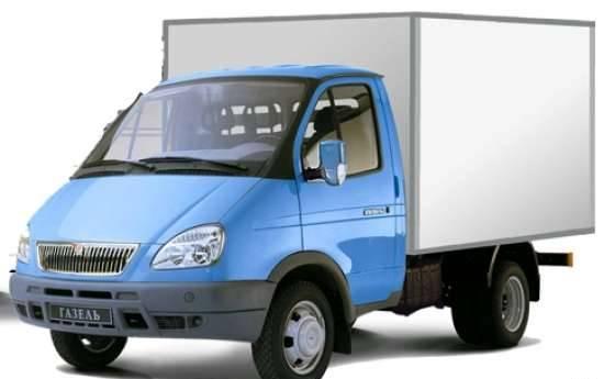 Газели грузчики дешево Москва