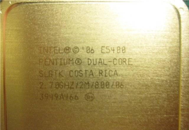 Pentium E5400(2700MHz, LGA775, L2 2048Kb, 45nm) Москва