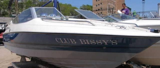 Bayliner Capri 185 Волгоград