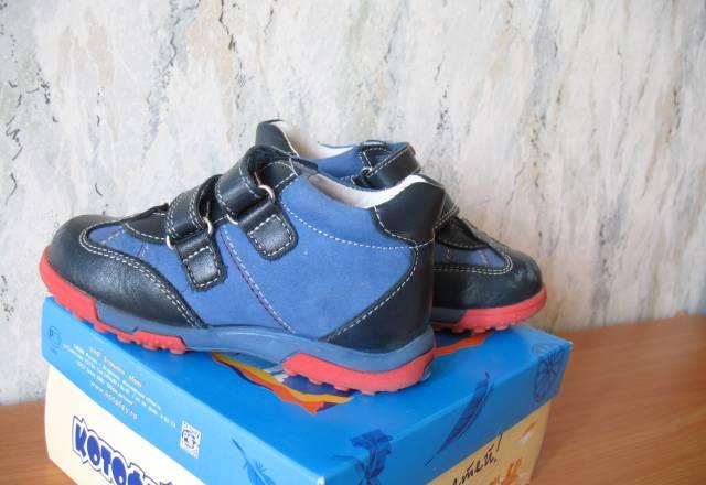 Кожаные ботиночки "Котофей" Санкт-Петербург