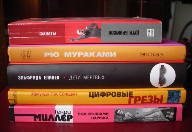 Книги серии "альтернатива" Санкт-Петербург