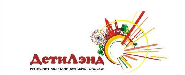 Детская одежда, детское питание, подгузники Ангарск