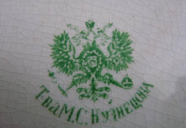 Старинное блюдо Кузнецоваовальное Санкт-Петербург