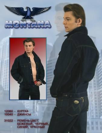 Джинсы montana-104Z original jeans rigid(жесткие) Москва