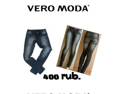 Джинсы vero moda Санкт-Петербург