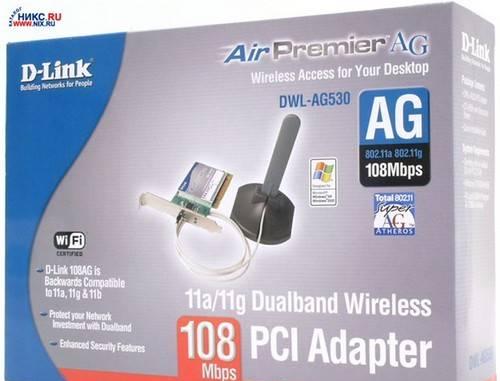 D-Link DWL-AG530 Москва