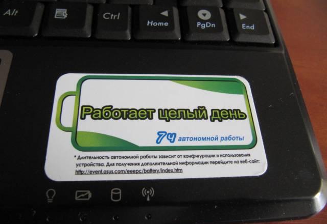Asus Eee PC 1000H Санкт-Петербург